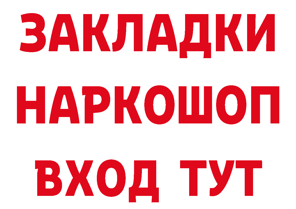 КОКАИН Эквадор вход дарк нет mega Асбест