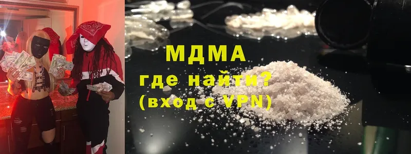 купить   Асбест  МДМА crystal 