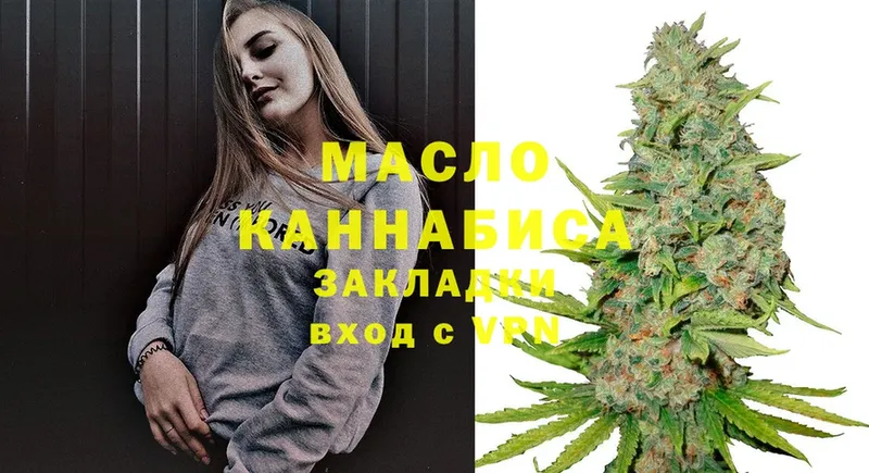 ТГК Wax  Асбест 